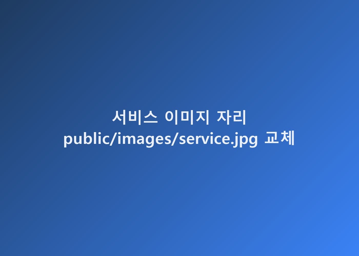 세무사김희창사무소 상담 이미지